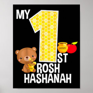Mijn eerste Rosh Hashanah 1 jaar oud Shana Tova Jo Poster
