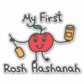 MIJN EERSTE ROSH HASHANAH ontwerp met schattige ap Sticker (Voorkant)