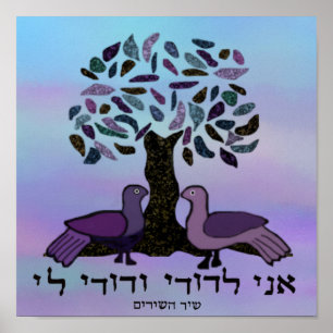 Mijn geliefde is Mine Print