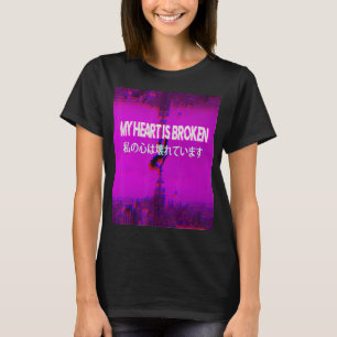 Mijn hart is vaporwave esthetische indie Japans T-shirt
