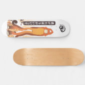 MIJN IMOTO! SKATEBOARD (Horizontaal)