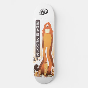MIJN IMOTO! SKATEBOARD