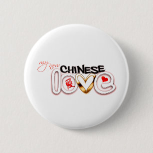 Mijn nieuwe Chinese liefde Ronde Button 5,7 Cm