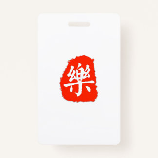 Mijn Stijl mahjong Badge