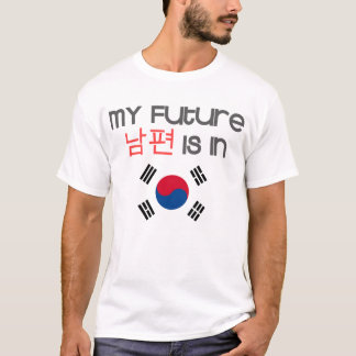 Mijn toekomstige nampyeon ligt in (Zuid-koreaanse T-shirt