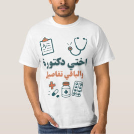 Mijn zus is een Doctor-Funny & Trots Family Design T-shirt