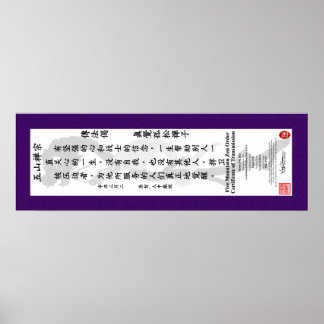 Mike Ford Transmission Certificate Scroll Poster