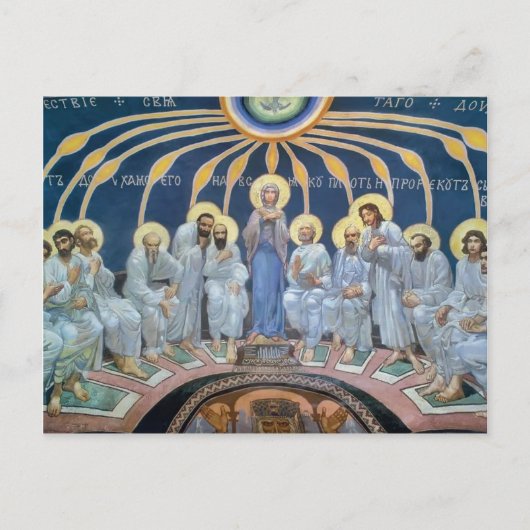 Mikhail Vrubel - Descent van de Heilige Geest op p Briefkaart (Voorkant)