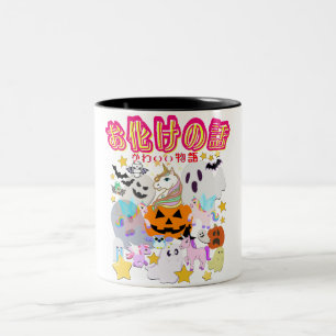 Mikitiez spook manga anime halloween monster party tweekleurige koffiemok