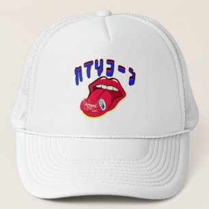 Mikitiez Steenbok duivel rockster saturn Trucker Pet