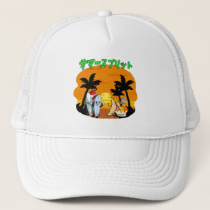 Mikitiez zomer windsurf bananasplit ijs trucker pet
