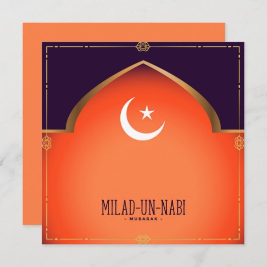 Milad-un-Nabi (Mubarak) Aankondiging (Voorkant / Achterkant)