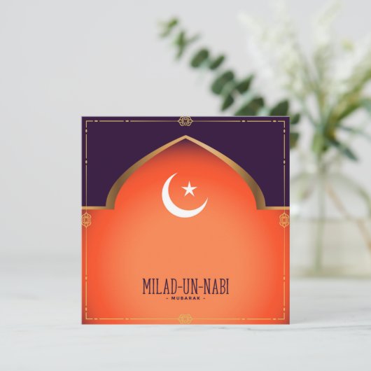 Milad-un-Nabi (Mubarak) Aankondiging (Staand voorkant)