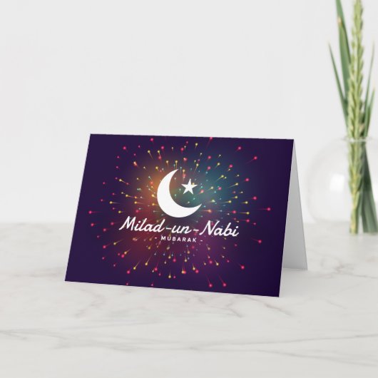 Milad-un-Nabi Mubarak Kaart (Voorkant)