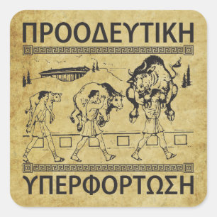Milo en de stier - progressieve overbelasting - Wo Vierkante Sticker