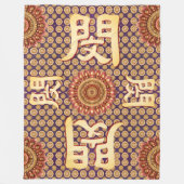 Min lotus-mandela fleece deken (Voorkant)