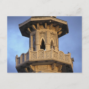 Minaret van de Al-Majarra-moskee, Sharjah, Briefkaart