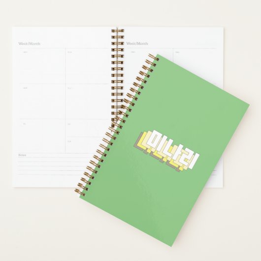 Minari jaune - 미 리 나 - Lee Isaac Chung Hangul (Devant avec enveloppe)