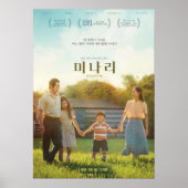 Minari Koreaans Poster (Voorkant)