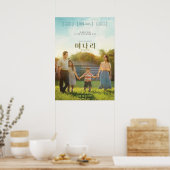 Minari Koreaans Poster (Keuken)