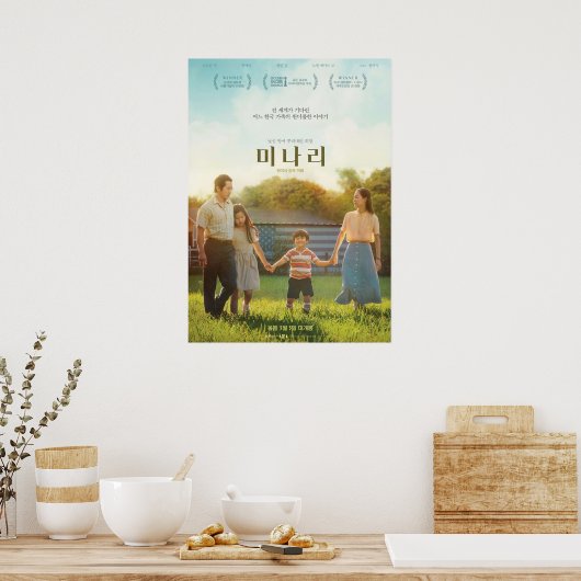 Minari Koreaans Poster (Keuken)