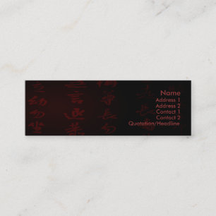 Mini Carte de visite kanji