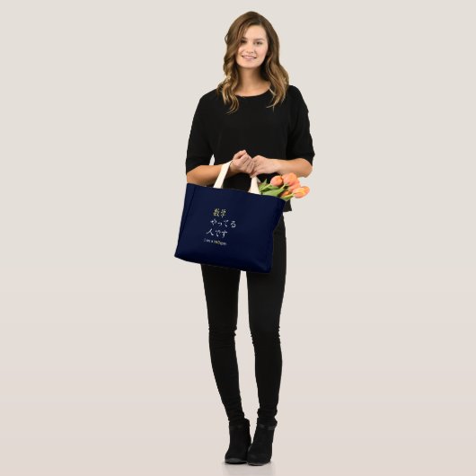 MINI TOTE BAG 数学やってる人のための (Devant (modèle))