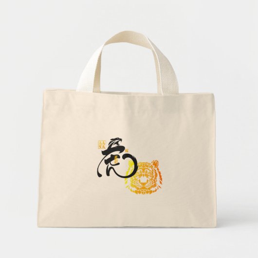 Mini Tote Bag Chinoiserie Chic Tiger Art Chinois Calligraphie (Devant)