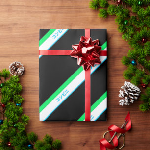 Minimaal Blauw Groen Zwart Grote Streep Japan Teks Cadeaupapier