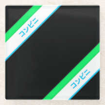 Minimaal Blauw Groen Zwart Grote Streep Japan Teks