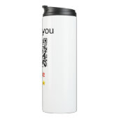 Minimaal enkelvoudig q r code add logo san code na thermosbeker (Geroteerd rechts)