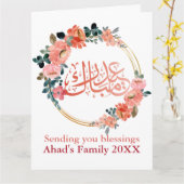 Minimaal Floral Eid Mubarak gepersonaliseerd Kaart (Gele Bloem)