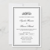 Minimaal Wit Zwart Stijlvolle Border Moslim Bruilo Kaart (Voorkant)