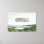 Minimal Islamic Wall Art – Surah Rahman Verse Canvas Afdruk (Voorkant)