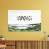 Minimal Islamic Wall Art – Surah Rahman Verse Canvas Afdruk (Insitu (Woonkamer))