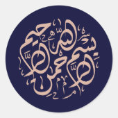 Minimal Modern Faux Roos & Navy Islamitische Bismi Ronde Sticker (Voorkant)