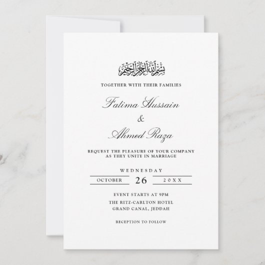 Minimal Modern Stylish Black Script Muslim Wedding Kaart (Voorkant)