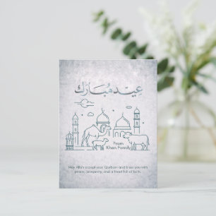 Minimale Eid al Adha-moskee en dierenlijn Kunst Feestdagenkaart