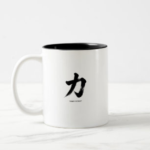 Minimale Japanse Kanji-streetwear Tweekleurige Koffiemok