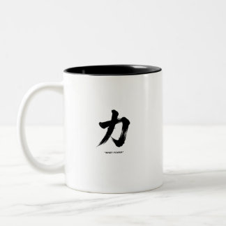 Minimale Japanse Kanji-streetwear Tweekleurige Koffiemok