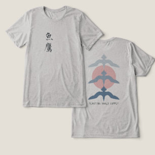 Minimale Japanse Visvalk Ukiyo-e Stijl Grijs Tri-Blend Shirt