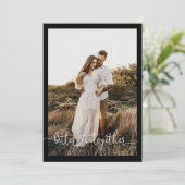 Minimale moderne foto beter bij elkaar save the date (Staand voorkant)