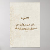 Minimalist Arabic Quote Poster –Printable (Devant)