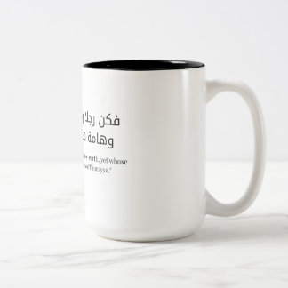 Minimalist Arabic Quote Sticker -Islamic Aesthetic Tweekleurige Koffiemok