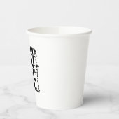 Minimalist “Beautiful” Typography Design – Black a Papieren Bekers (Links)