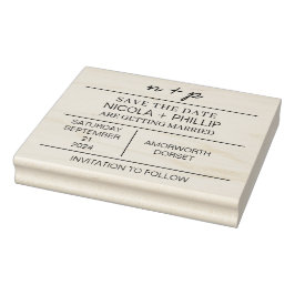 Minimalist Bewaar de datum Trouwstempel | Rubberstempel