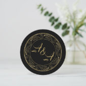 Minimalist Black and Gold Wedding Invitation (Debout devant)