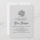 Minimalist Clean Paper Texture Iftar Invitation (Devant)