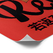 Minimalist Landscape Art Print Inspirational (Hoek)