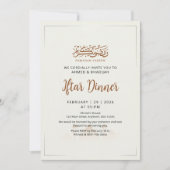 Minimalist Mosque Horizon Ramadan Iftar Invitation (Devant)
